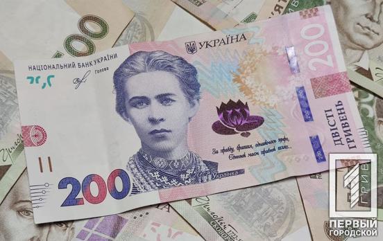 В Украине презентовали обновлённый Реестр коррупционеров