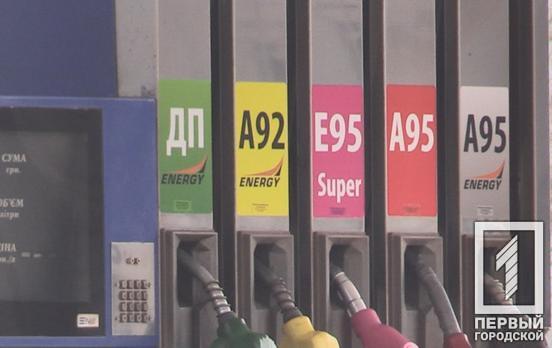 На Дніпропетровщині оштрафували автозаправку на понад 12 мільйонів гривень за продаж пального без ліцензії