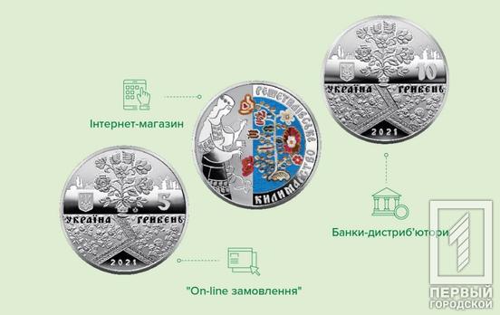 «Решетиловское ковроткачество»: Нацбанк представил две новые памятные монеты