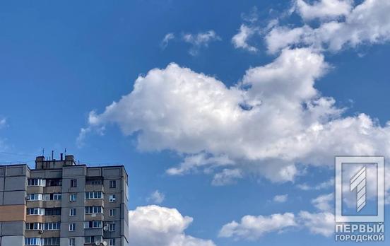 21 лютого Кривий Ріг буде сонячним та вітряним