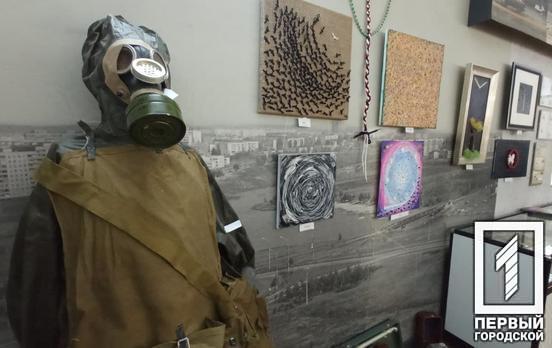 «Чернобыль – боль Украины»: в историко-краеведческом музее Кривого Рога открылась тематическая выставка
