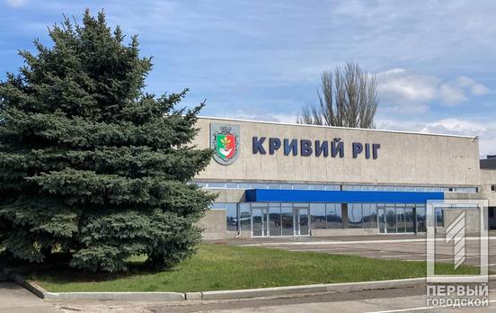 До столицы – за час: Кривой Рог и Киев летом планируют связать регулярным авиасообщением