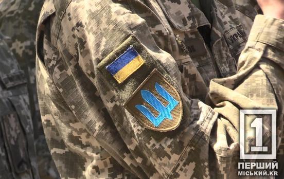 Увага сімнадцятирічним: ігнорування військового обліку може обернутися штрафом до 25 000 гривень