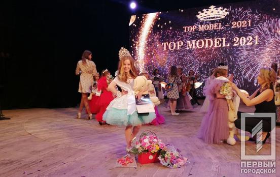 В Кривом Роге определили победительницу местного этапа конкурса красоты Top model 2021