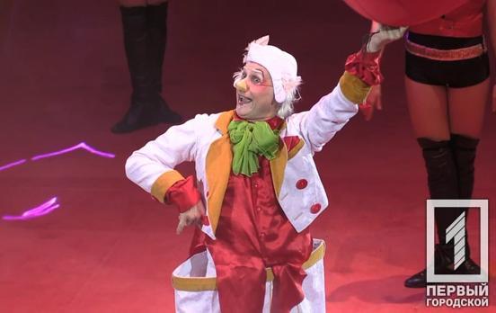 В государственном цирке Кривого Рога стартовала новая программа «Гудвин Шоу»: чем удивят зрителей
