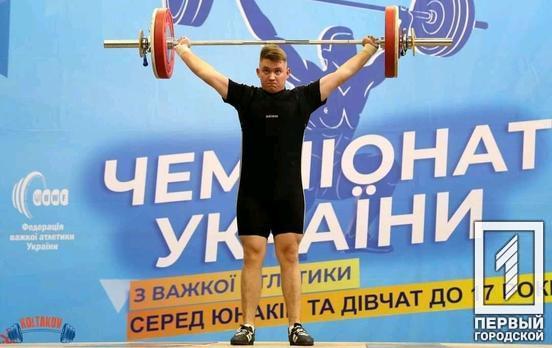 Тяжелоатлет из Кривого Рога заработал призовое место на Всеукраинском чемпионате
