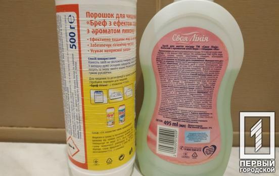 В Украине хотят уменьшить использование фосфатов в моющих средствах