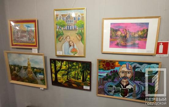 В Кривом Роге открылась выставка художественных картин в рамках детского городского конкурса What is Kryvyi Rih