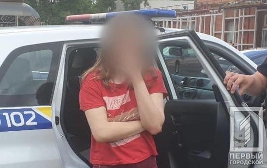 Инспекторы патрульной полиции Кривого Рога нашли девочку-подростка, которую разыскивали родители