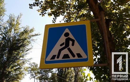 С осени в Украине введут новые дорожные знаки, – список