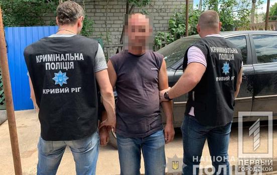 Метадон и шприцы с опием: полицейские Кривого Рога задержали 40-летнего наркодилера