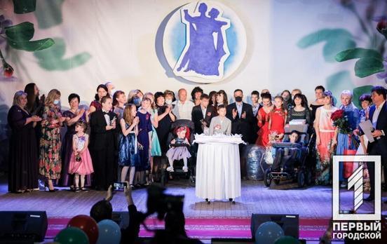 «Шаг к мечте»: При поддержке мэра города Константина Павлова в Кривом Роге прошёл первый городской благотворительный бал для особых детей