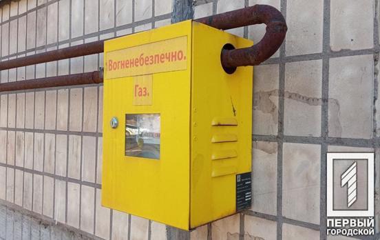 В Кривом Роге с начала года насчитали более трёх миллионов гривен штрафов за незаконное использование газа