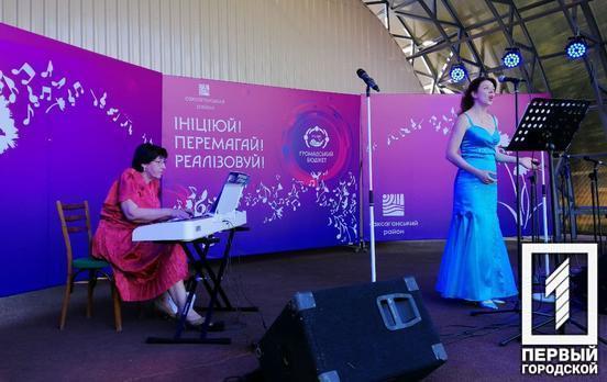 Жители Кривого Рога собрались в Саксаганском парке, чтобы послушать первый концерт вечной классики «Музыкальные уикенды»