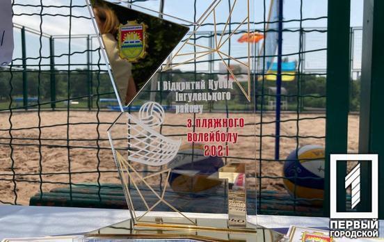В Кривом Роге определили победителей Первого Кубка по пляжному волейболу Mixed-2021