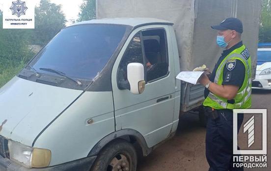 Без права управления и с фиктивными документами: патрульные Кривого Рога остановили водителя грузовика, перевозившего металлолом