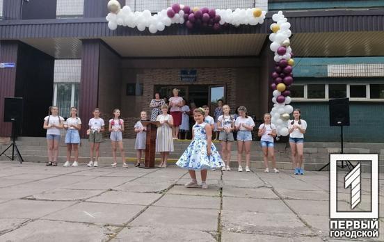 В Центрально-Городском районе Кривого Рога во вторую смену заработали шесть развлекательных площадок для школьников