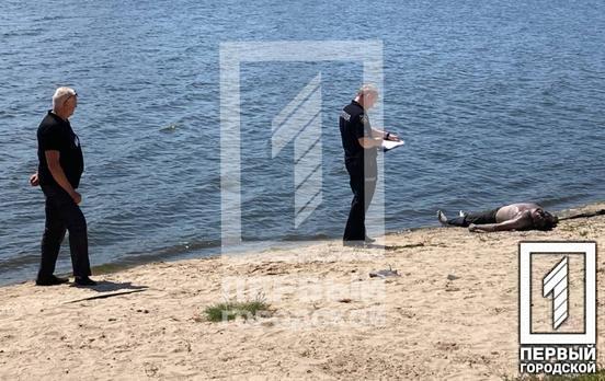 В одному з водоймищ Кривого Рогу біля пляжу знайшли тіло чоловіка