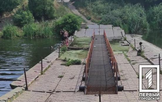 Как новенький: в Центрально-Городском районе Кривого Рога отремонтировали понтонный мост