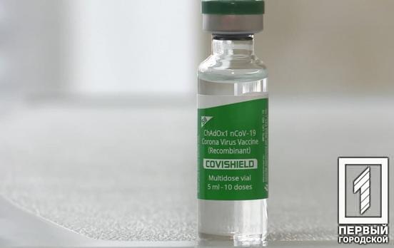 Прививку от COVID-19 получили более 70 000 жителей Кривого Рога, только за последние сутки вакцинировались почти 1 500 человек