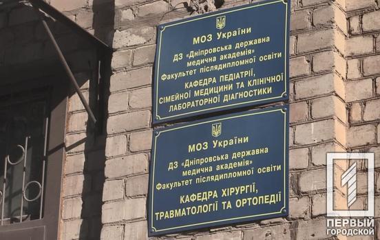 После вмешательства мэра Константина Павлова Национальная служба здоровья Украины перечислила средства девяти больницам Кривого Рога