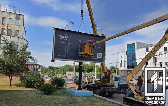 В течение недели в нескольких районах Кривого Рога демонтировали четыре рекламных билборда, 15 сити-лайтов и 30 конвексбордов