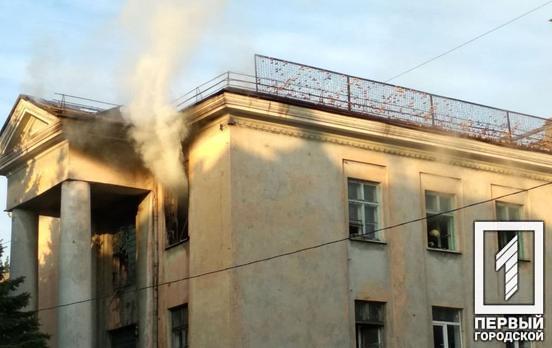 В Кривом Роге горело неэксплуатируемое здание