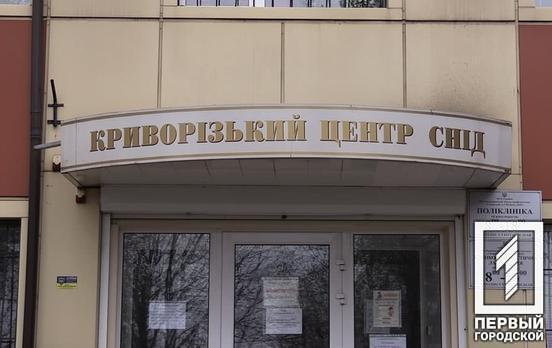 Ще два медичних заклади Кривого Рогу об’єднають, – рішення обласної ради