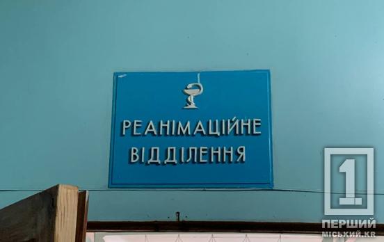 Делом занимается полиция: в Кривом Роге умер мальчик в одной из больниц