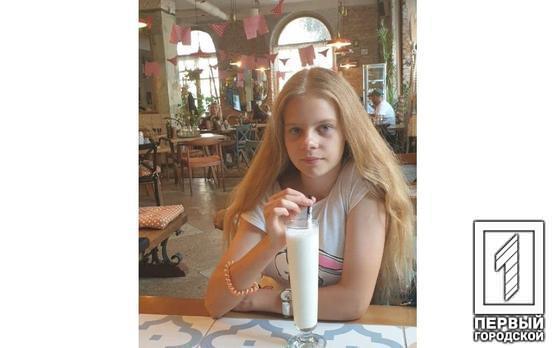 Допоможіть знайти: у Кривому Розі зникла 12-річна школярка (ОНОВЛЕНО)