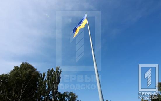 У Кривому Розі здійснили технічний підйом державного прапора на новому флагштоку