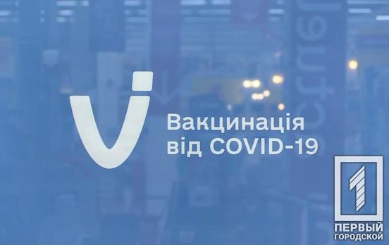 Євросоюз визнав COVID-сертифікати України у додатку «Дія»