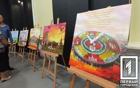 «Культурна візитівка України»: у Кривому Розі відкрилась виставка незвичних картин