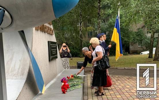 У Кривому Розі вшанували пам’ять воїнів, загиблих в Іловайську