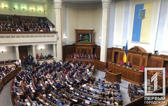 Парламент Украины проголосовал за легализацию криптовалюты