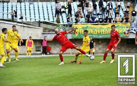 Футбольный клуб «Кривбасс» Кривой Рог сыграл вничью с командой «Прикарпатье»