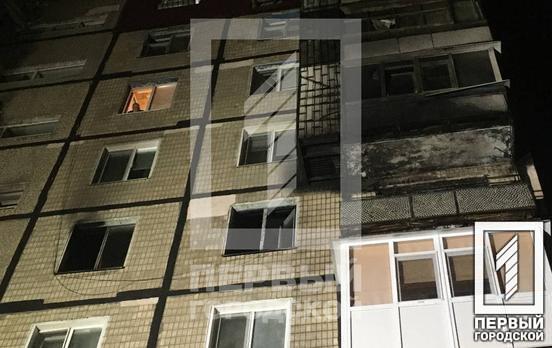 В Кривом Роге выгорела квартира в многоэтажке