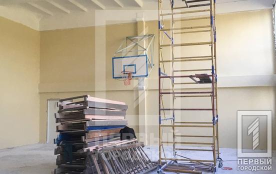 В одній зі шкіл Центрально-Міського району Кривого Рогу проводять капітальний ремонт спортивного залу за кошти міського бюджету