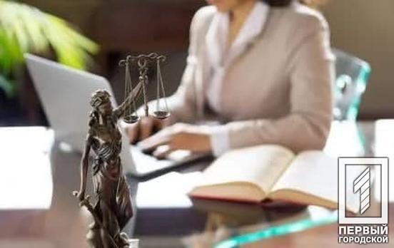 Юридична консультація онлайн – особливості