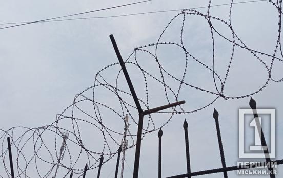 Потрібні були гроші: у Кропивницькому до в’язниці засудили чоловіка з Кривого Рогу через золото