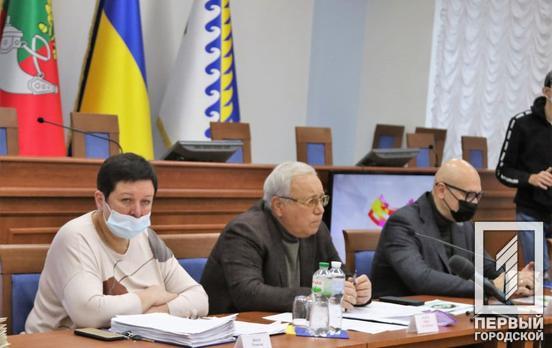 На засіданні міськвиконкому Кривого Рогу ухвалили рішення про надання матеріальної допомоги соціально незахищеним категоріям громадян