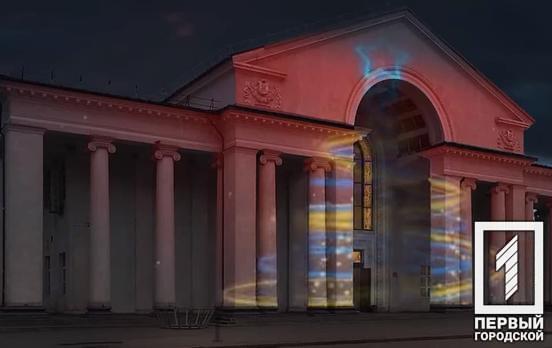 Мешканці Кривого Рогу насолоджуватимуться світловим шоу на фасаді театру імені Тараса Шевченко протягом цілого року