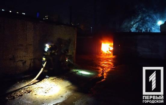 В Кривом Роге горел гараж с автомобилем внутри, есть пострадавшие