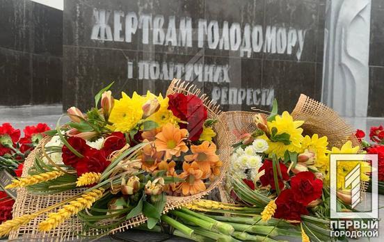 В Кривом Роге возложили цветы к памятнику жертвам Голодоморов