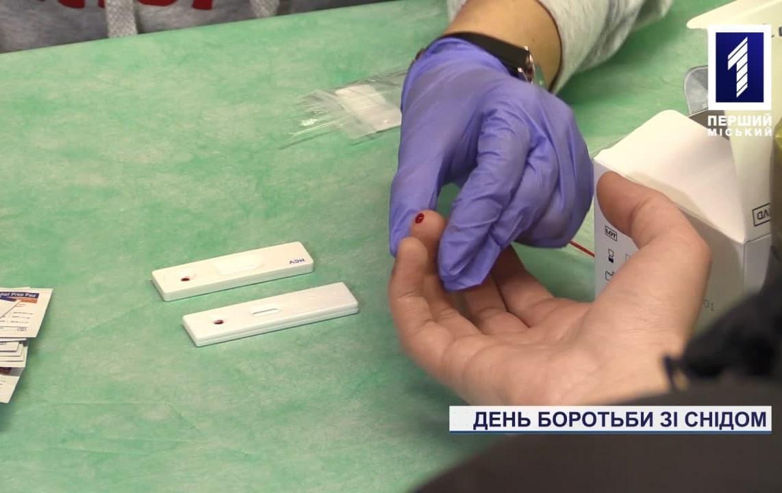 В Кривом Роге тестировали на ВИЧ посетителей Сервисных центров МВД