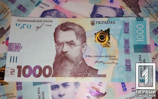 В Украине выпускникам, отлично сдавшим ВНО, будут выплачивать по 100 тысяч гривен