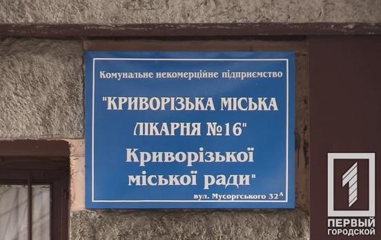 Упродовж минулого дня більше 170 мешканців Кривого Рогу захворіли на COVID-19