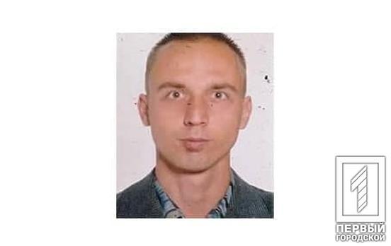 Правоохоронці Кривого Рогу розшукують зниклого Вадима Попова, який майже місяць не повертається додому