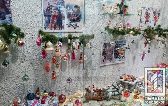 Для мешканців Кривого Рогу відкрили виставку старих ялинкових іграшок та прикрас