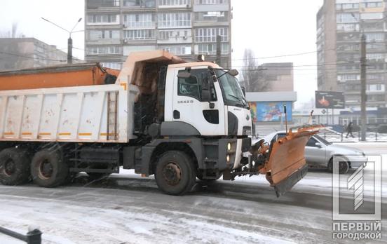 В Кривом Роге в течение суток на дорогах города для расчистки от снега работало 126 единиц техники
